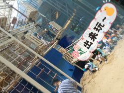 -PIPIKINGDOM皮皮王国欢乐号(欢乐海岸购物中心店)