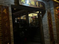 -周大娘牛乳(旧寨古村总店)