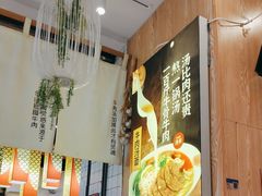 -牛汤哥慢熬牛肉汤(五道口店)