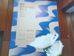 -侵华日军南京大屠杀遇难同胞纪念馆