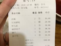 -大龙火锅(老店)