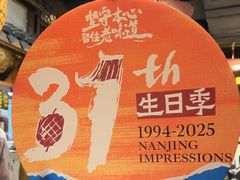 -南京大牌档(之心城店)