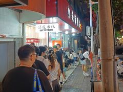-小朱麻辣串(益民街店)