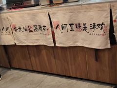 -扬二春炒饭(国庆路总店)