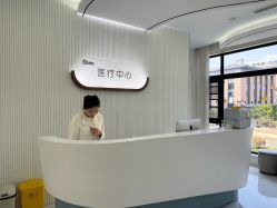 -杭州奥拉克医疗美容门诊部