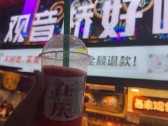 -观音桥步行街
