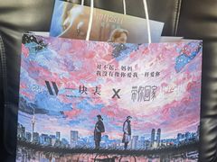 -卢米埃影城(长楹天街IMAX激光店)