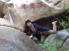 -碓臼峪自然风景区