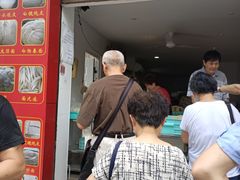 -华良切面店(航建大楼店)