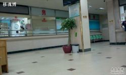 -广州市天河区妇幼保健院