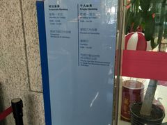 -中国建设银行(上海东昌路支行)