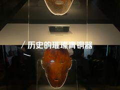 -荆州博物馆
