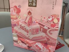 -奈雪的茶(凯德新都心店)