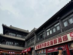-渔民船说·北塘海鲜·天津菜·海肠捞饭(北塘古镇店)