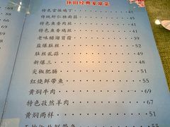 -桃子餐厅·天津菜(红星路直营店)