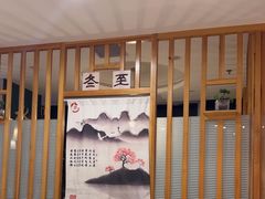 -叁拾壹克饺子·东北菜(国贸店)