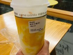 -卡旺卡(合肥半边街店)