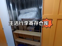 -安东易迷你仓自助寄存仓库(苏州桥店)