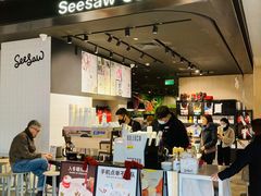 -Seesaw Coffee(环贸iapm店)