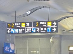 -威海大水泊国际机场