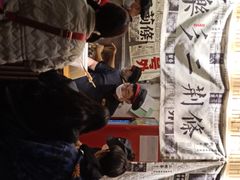-乐乐姐超级土豆(中关村5号店)