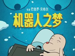 -武商摩尔影城(国广IMAX激光店)