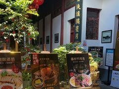 -董府·古宅餐厅