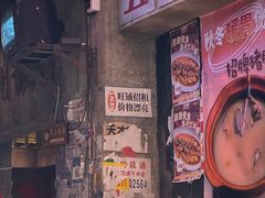 -五马集·海鲜·温州大牌档(黑金冠五马街十字路口店)