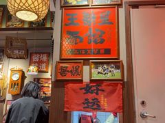 -王繁星面馆(西安熙地港店)