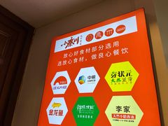 -阿德餐饮小秦川西北菜(福民路店)