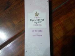 -瞳學會lens mart(南开大悦城店)