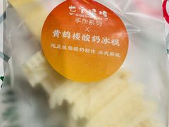 -七个烧烤·武汉大排档(翻身店)