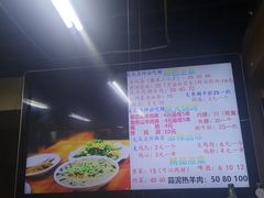 菜单-帖老大羊肉汤烩面烧烤(康复后街总店)