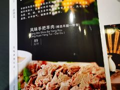 -天源居餐厅·地方特色菜(张北店)