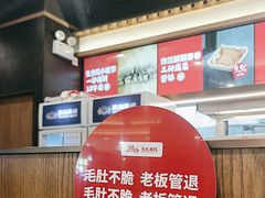 -井格重庆火锅(西直门凯德Mall店)
