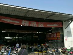 -上海龙吴水胜海发市场