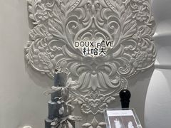 -杜哈夫DOUX RÊVE·生日蛋糕(日月光店)