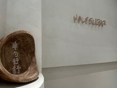 -半勺舒舒(太乙店)