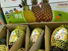 -沈阳市八家子水果批发市场