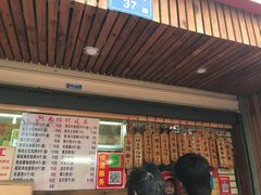 -阿吉仔(大元路店)