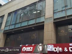 -海底捞(明洞店)