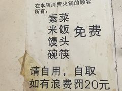 -唠叨坊私房菜(五一街店)