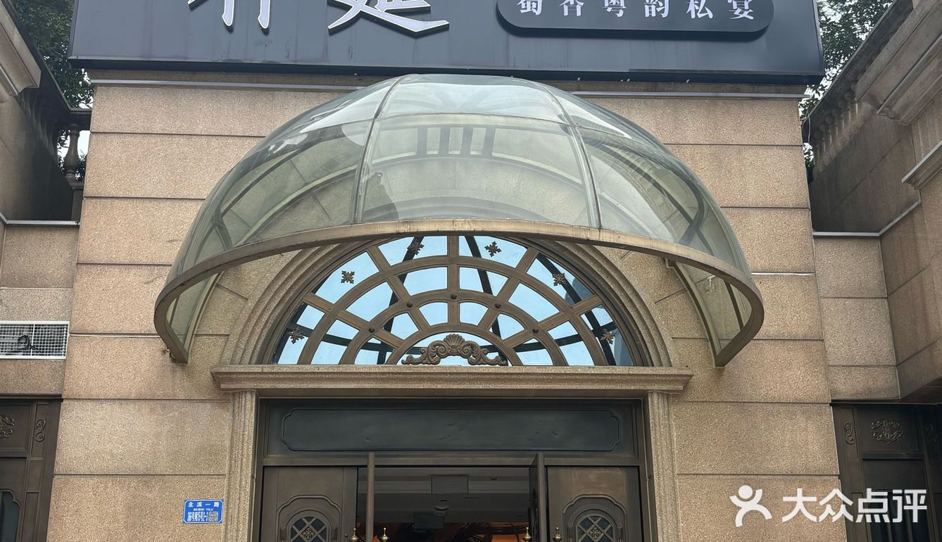 谢师宴最近可以看这里[机智][机智][机智]