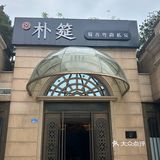 谢师宴最近可以看这里[机智][机智][机智]