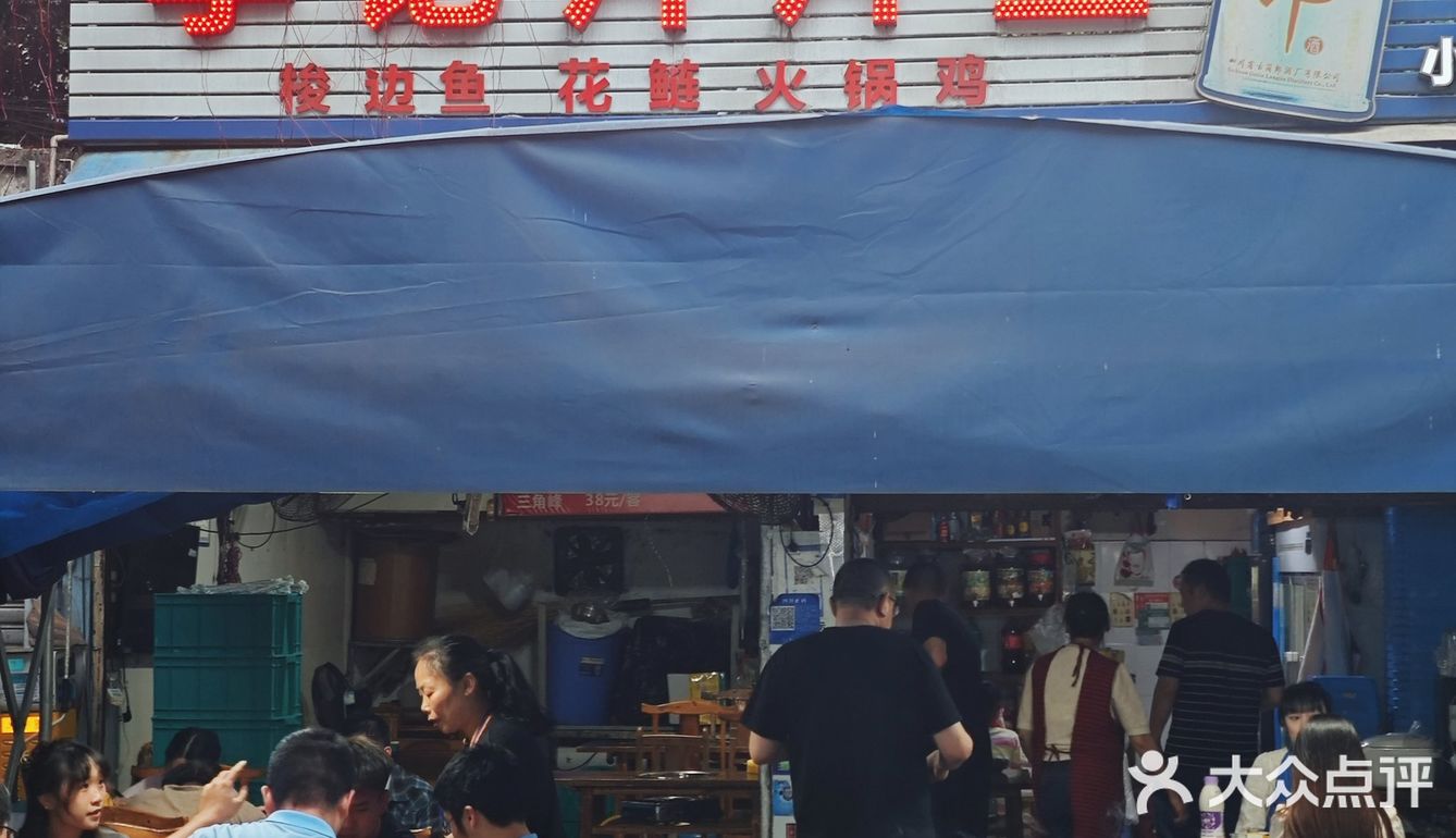 成都美食合集|本地人爱吃的冷锅鱼