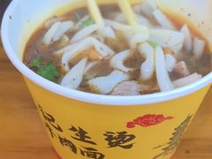 -王记生烫牛杂面馆(兰陵路店)