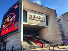 -辽宁大剧院