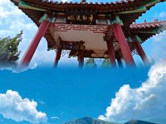 -北宫国家森林公园