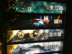 -魔方剧情密室(徐汇店)