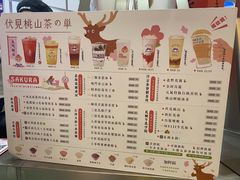 -伏小桃(雁塔MOMOPARK店)
